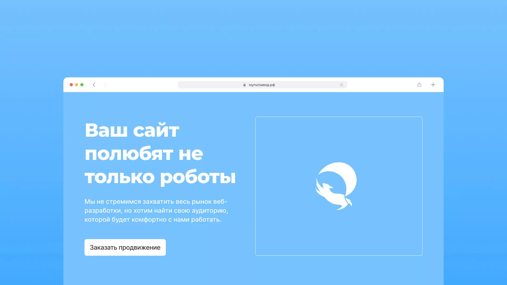 Продвижение сайтов в Боготоле Продвижение сайтов в Боготоле