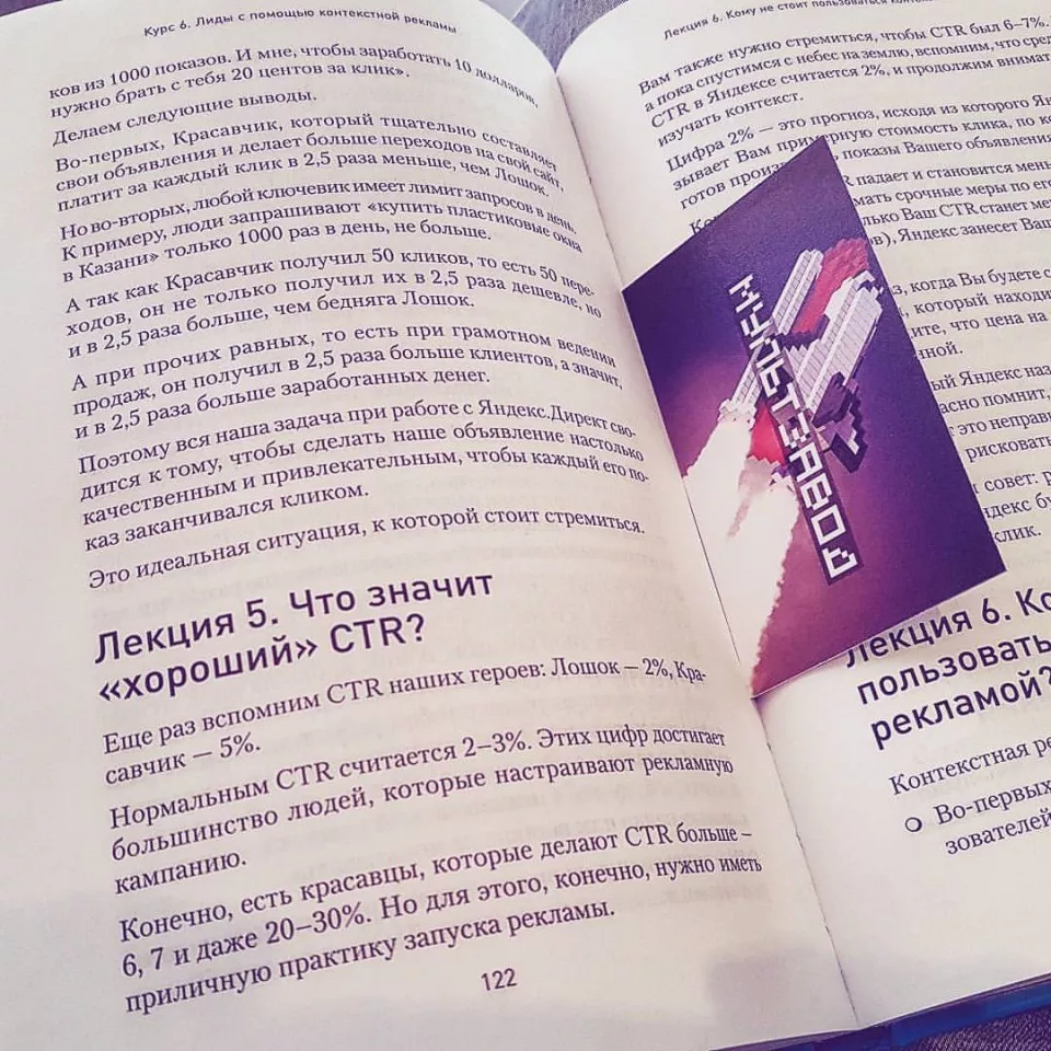 Современные книги в Боготоле пишут для детей