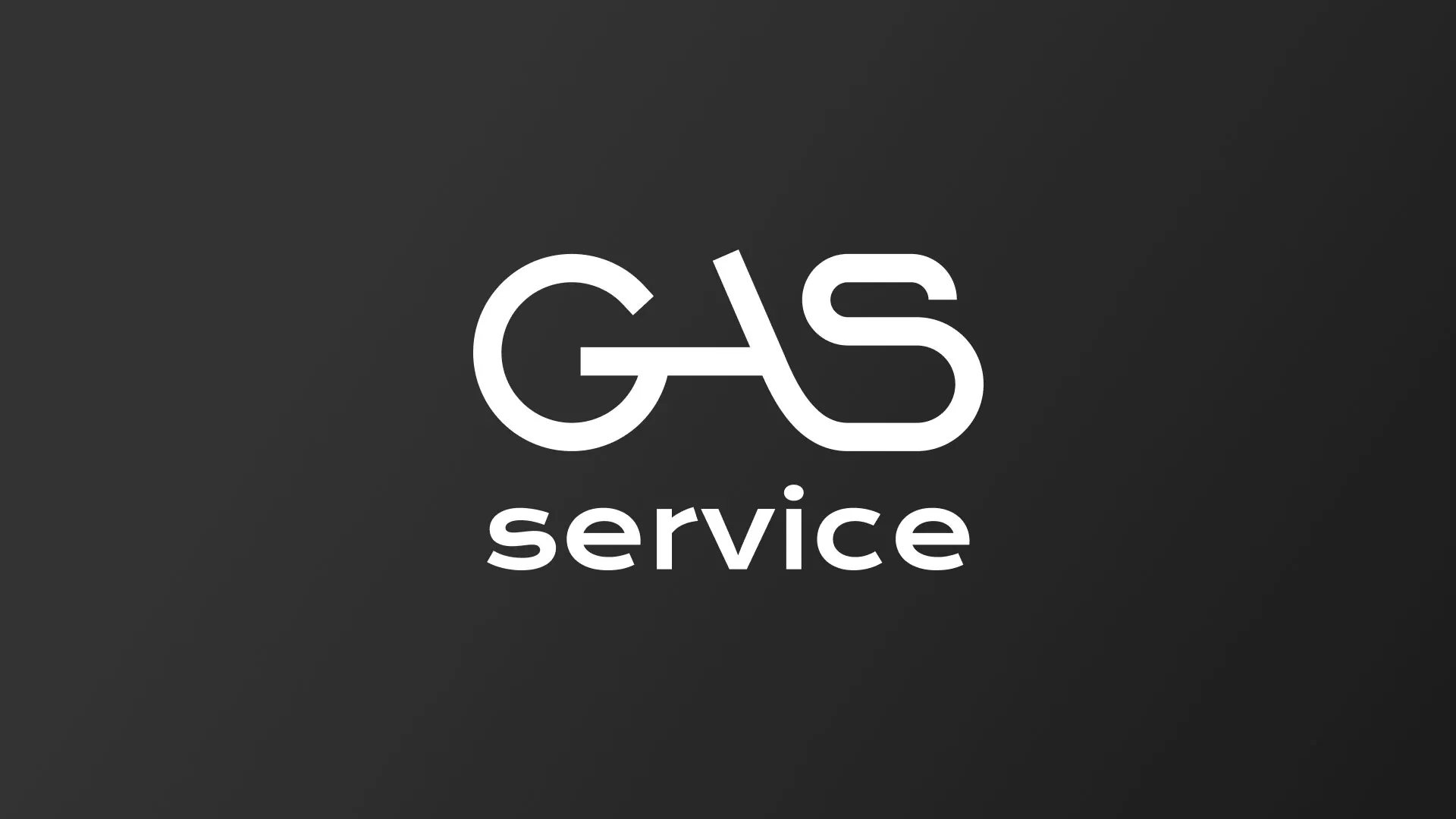 Разработка логотипа компании «Сервис газ» в Боготоле