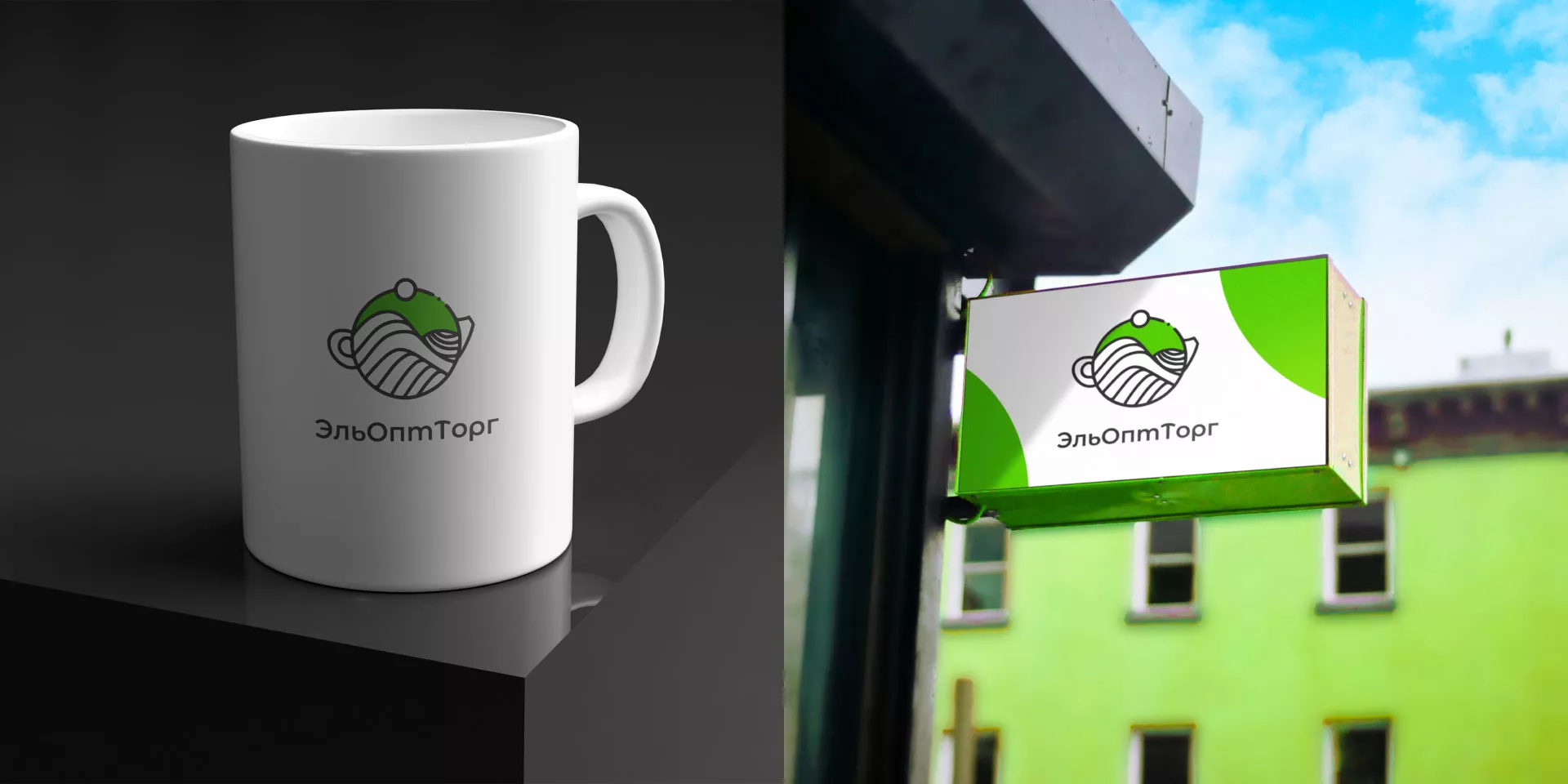 Создание логотипа для компании по продаже посуды и товаров для дома в Боготоле