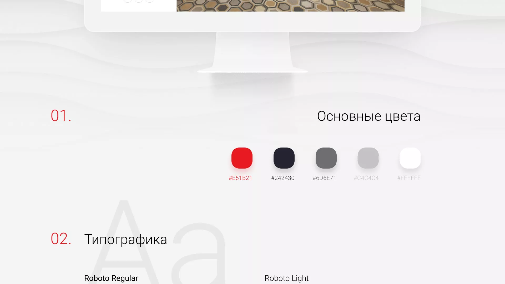 Разработка сервиса онлайн-записи для сети салонов красоты «ДЮНА» в Боготоле