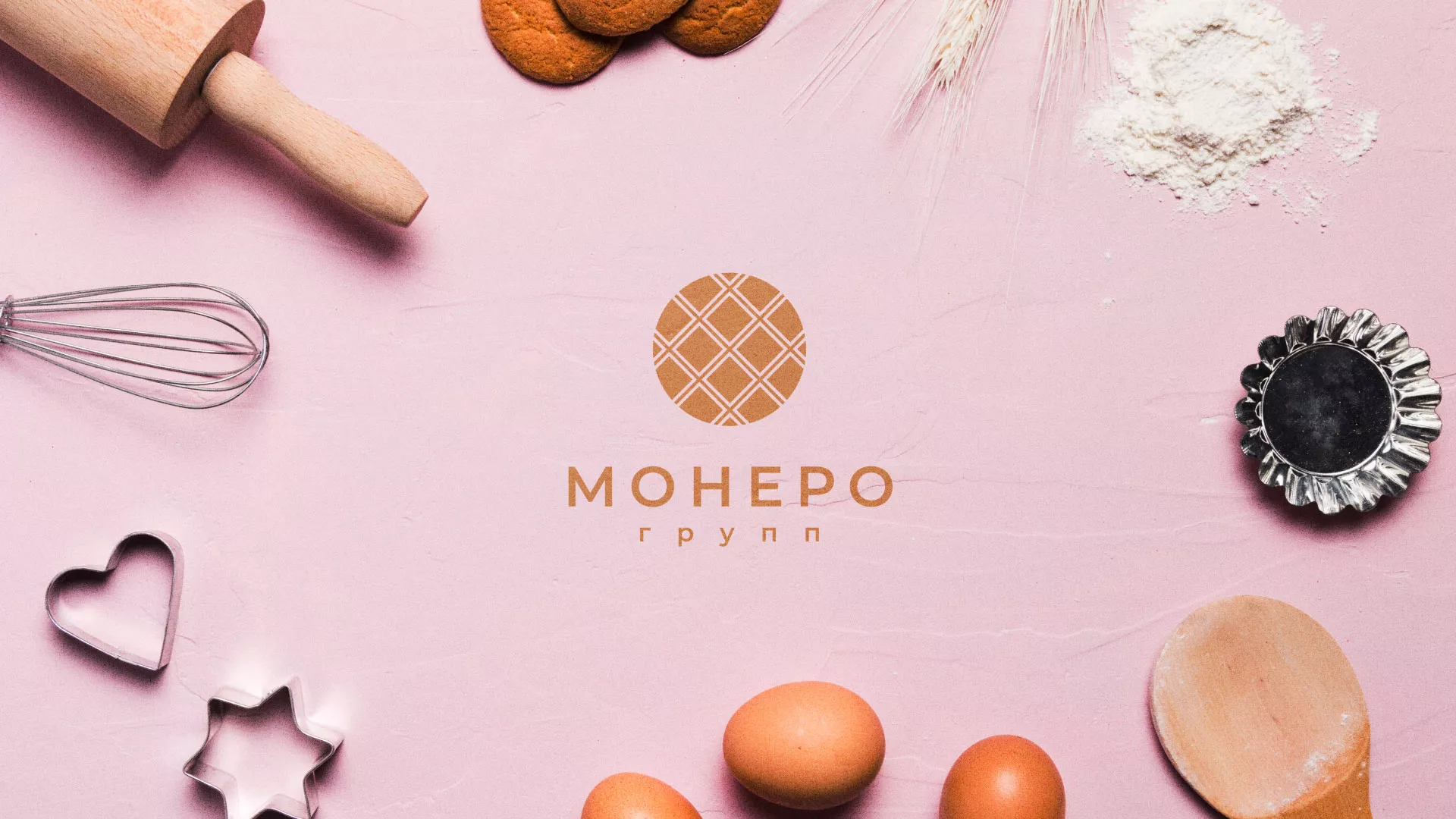Разработка логотипа компании «Монеро групп» в Боготоле