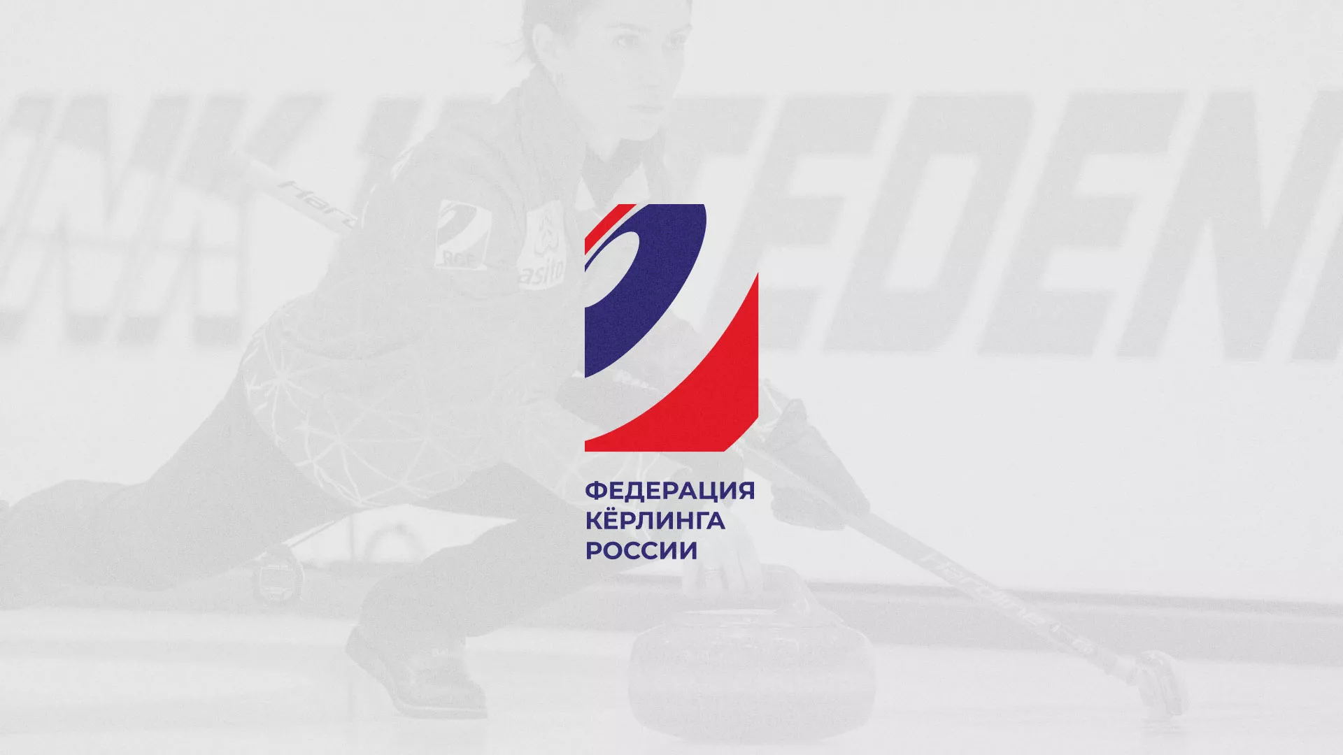 История о том, как мы делали в Боготоле модуль онлайн-записи для ФКР