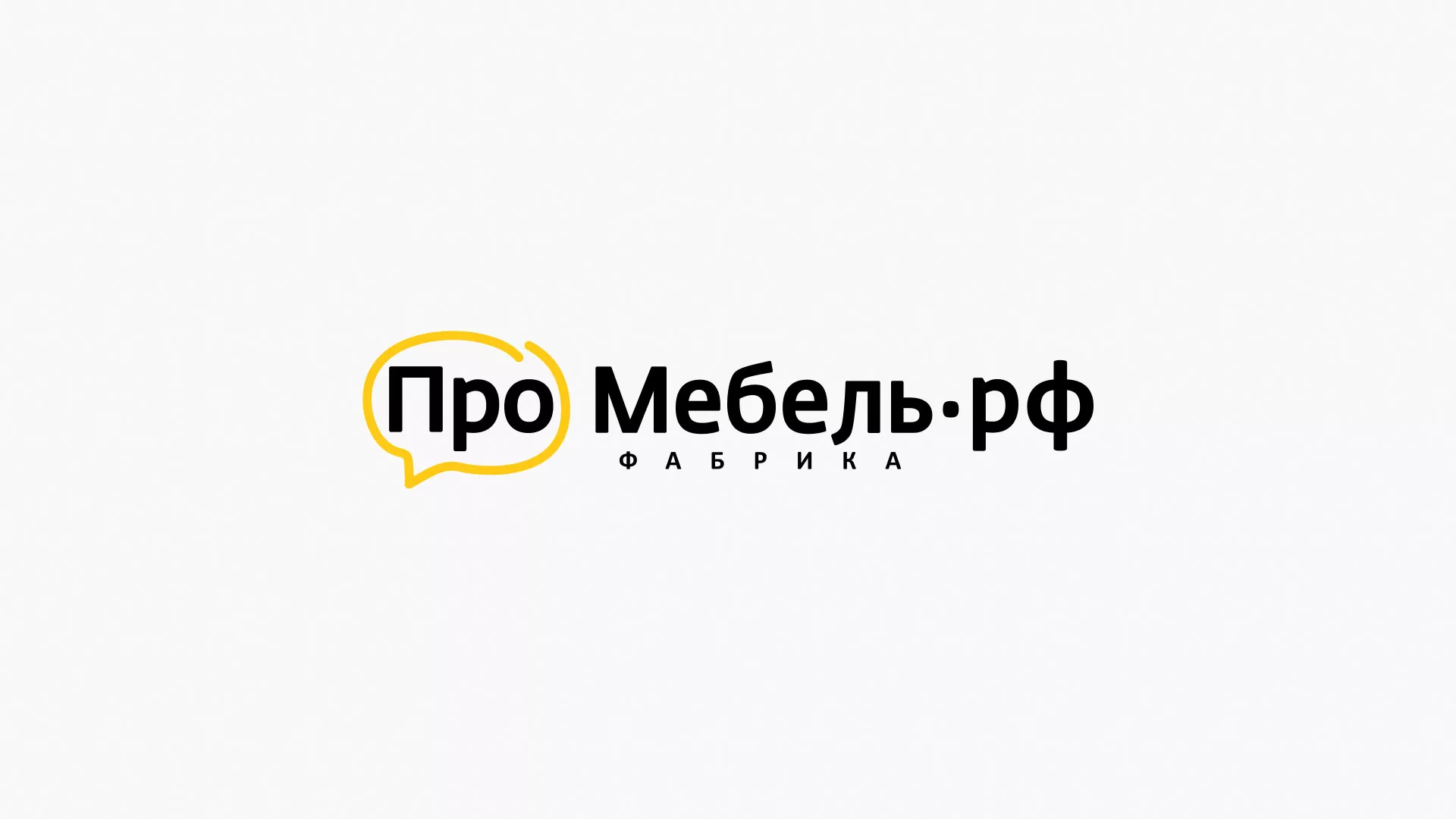 Разработка сайта для производства мебели «Про мебель» в Боготоле