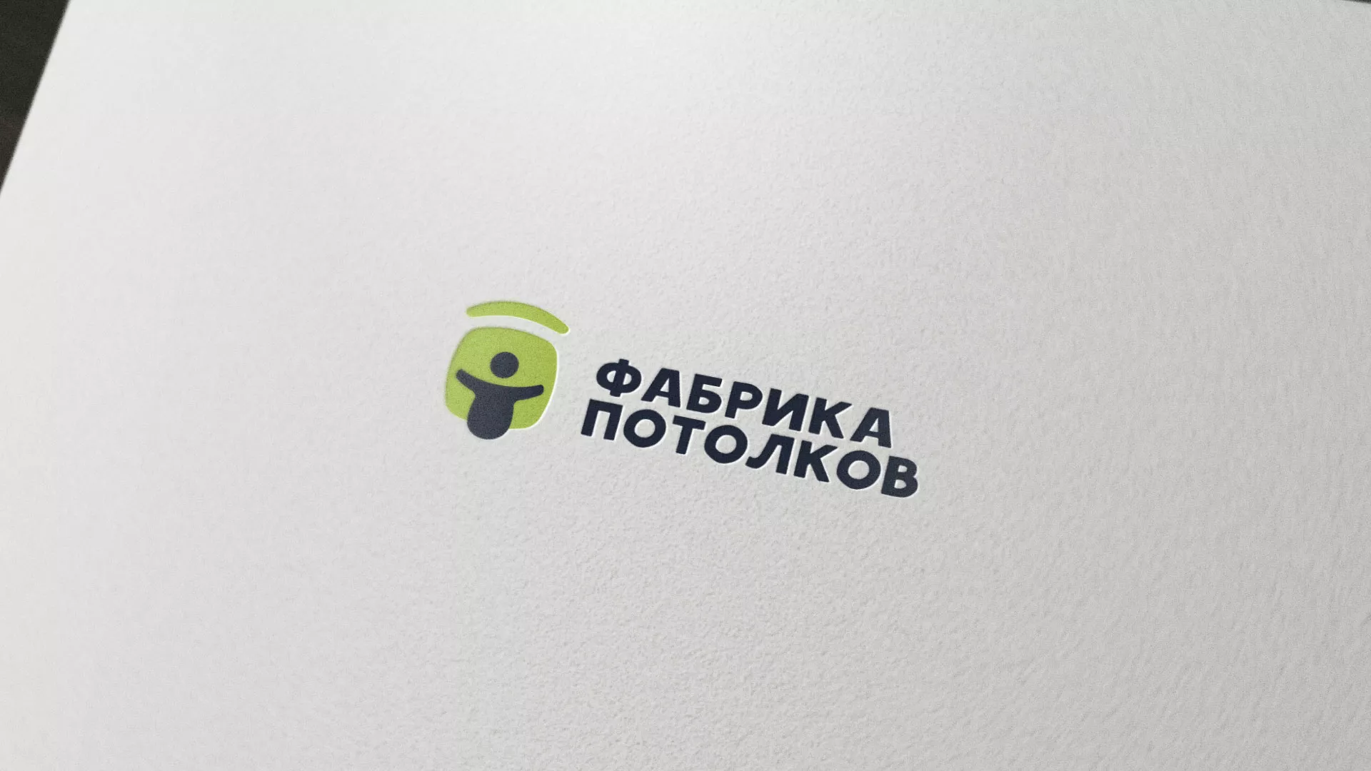 Разработка логотипа для производства натяжных потолков в Боготоле