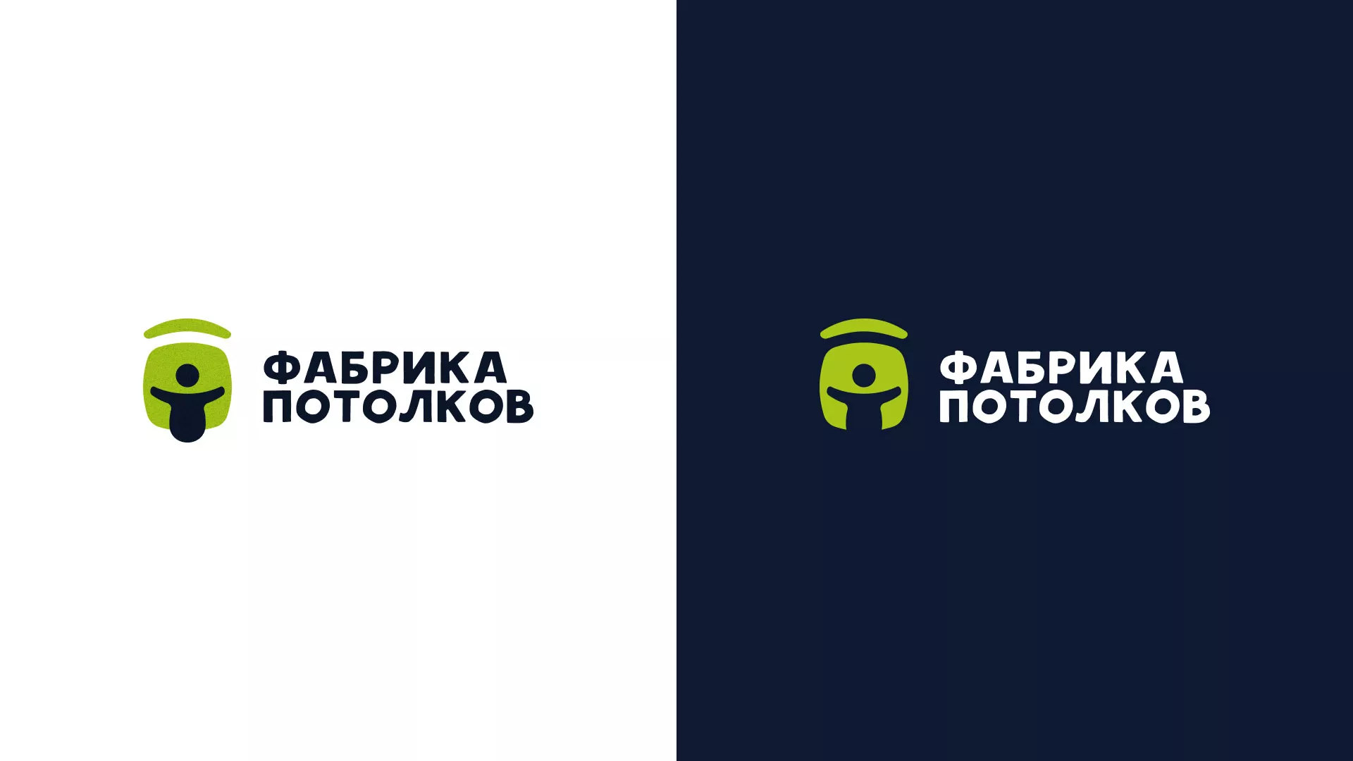 Разработка логотипа для производства натяжных потолков в Боготоле
