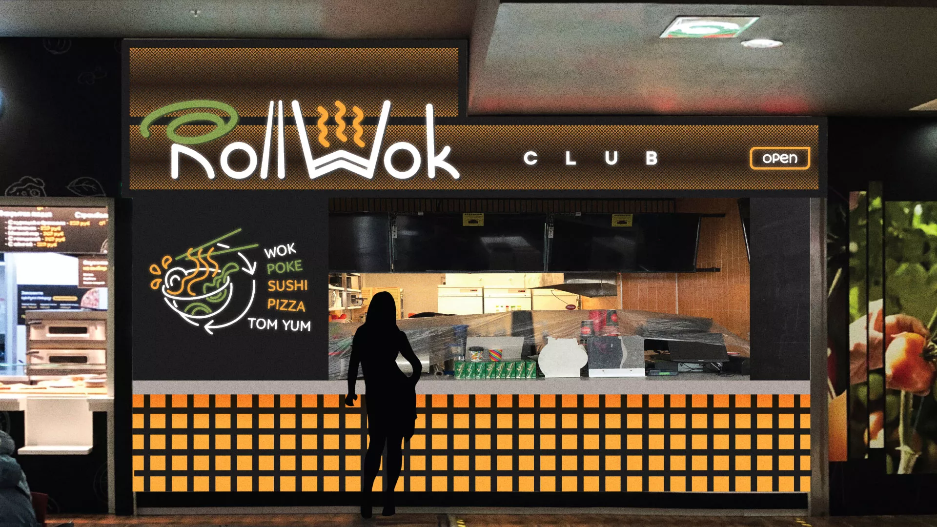 Брендирование торговых точек суши-бара «Roll Wok Club» в Боготоле