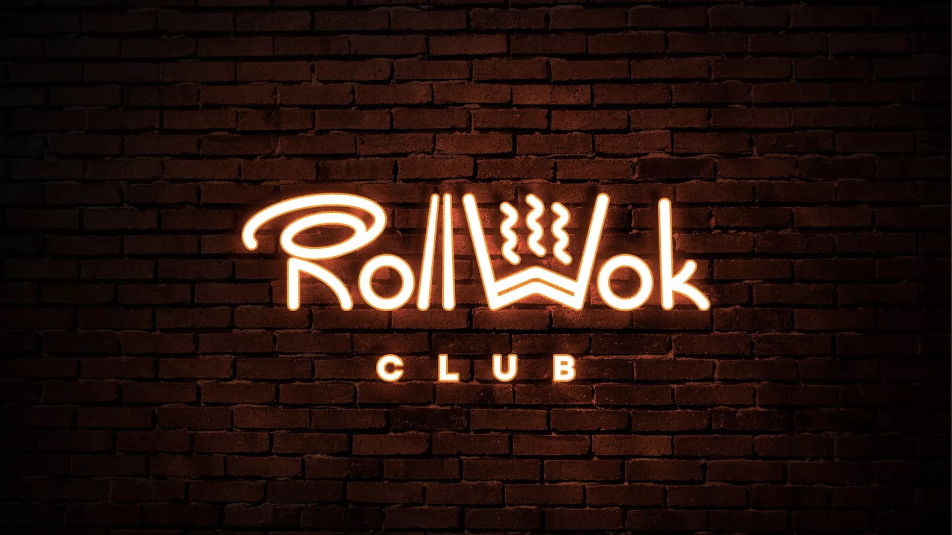 Разработка интерьерной вывески суши-бара «Roll Wok Club» в Боготоле