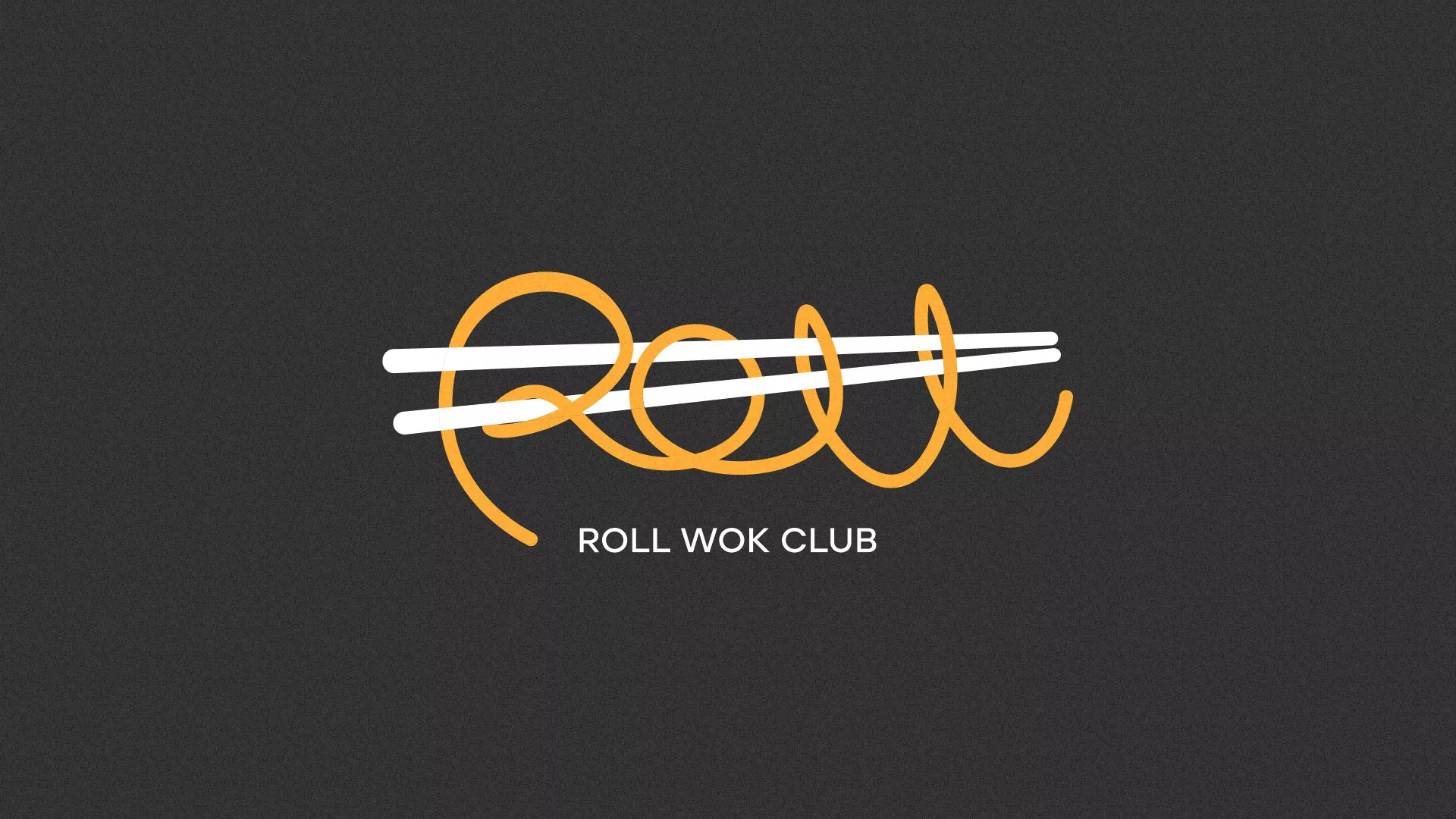 Создание дизайна листовок суши-бара «Roll Wok Club» в Боготоле